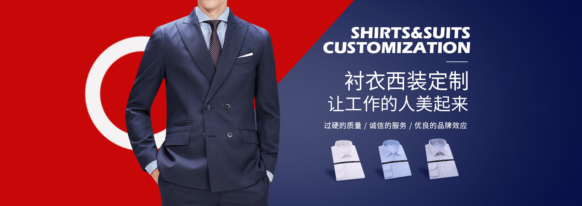 湖南服裝生產(chǎn)廠家|服裝生產(chǎn)銷(xiāo)售|出口服裝生產(chǎn)銷(xiāo)售|湖南成中和服飾有限公司